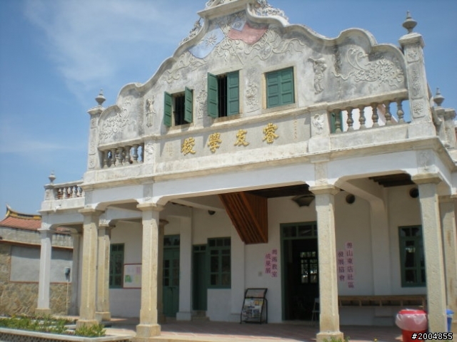 2012 秋節環金門