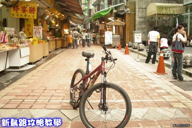 [ 硬漢鐵屁股 ] 『新烏路』之佛心攻略教學