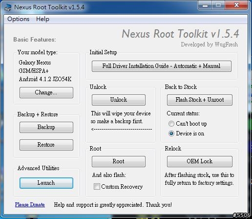 Galaxy Nexus Recovery mode紅色驚嘆號