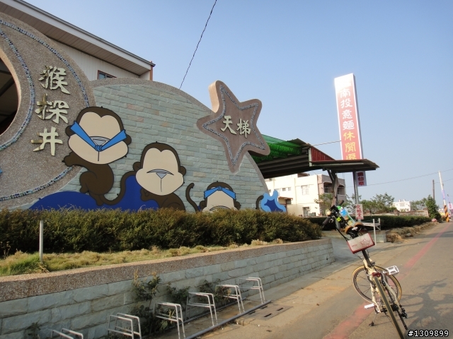 逆風飛翔，「2012第3屆環化自行車賽」