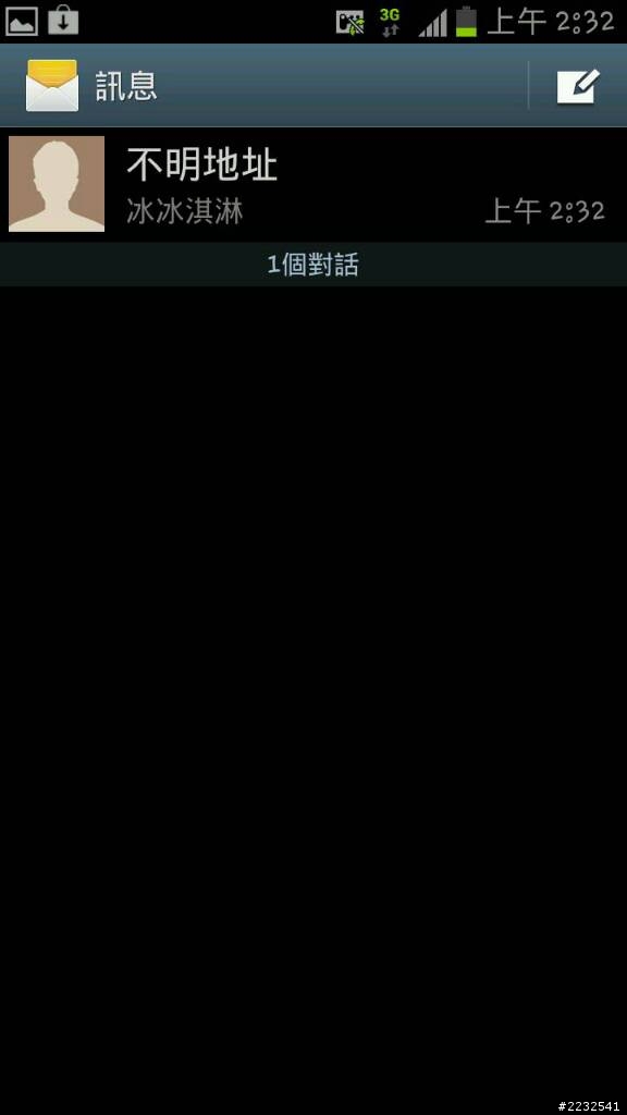Samsung S3公主系甜美粉紅色 (韓版SHV-E210L) 簡單開箱 [SIII]