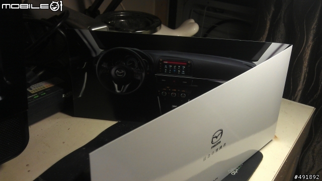 CX5賞車邀請卡及2種DM!!
