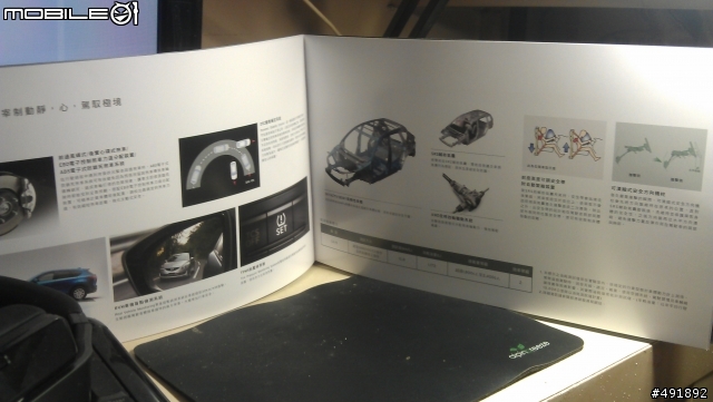 CX5賞車邀請卡及2種DM!!