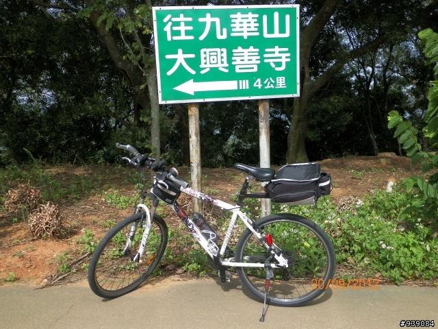 中秋節早上銅鑼短距離休閒騎﹝相片多﹞