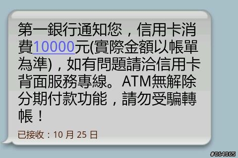 參加LG Optimus Vu試用活動分享-(28/10/101更新)