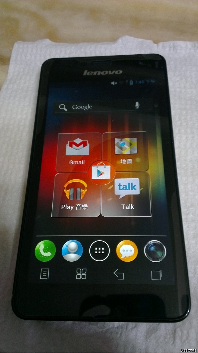 Lenovo K860入手開箱