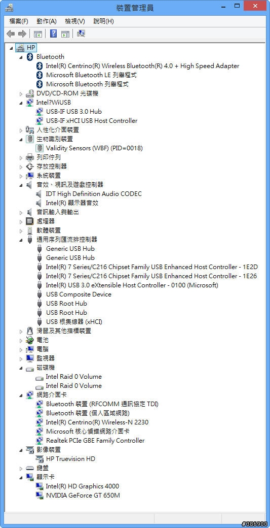 換「磚」上陣！HP Pavilion dv6-7221tx 搭載 Win8 全新體驗開箱分享