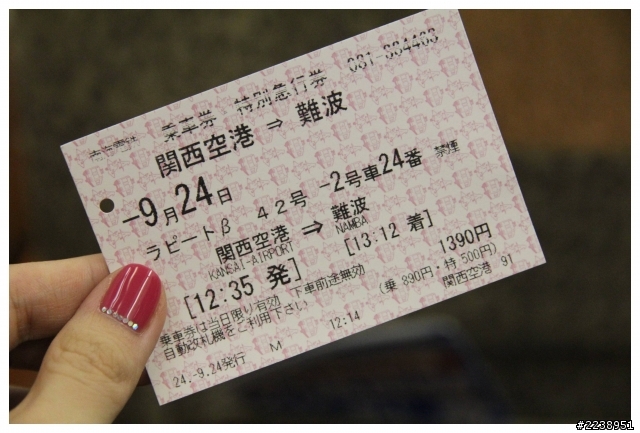 【日本。大阪】關西空港到難波→本家章魚燒→螃蟹道樂