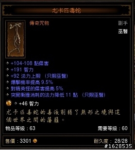 終於打到好東西了...