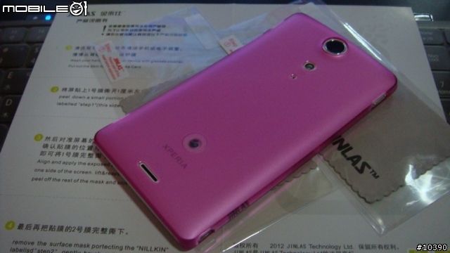 分享SONY Xperia TX LT29i硬式保護殼 趴兔