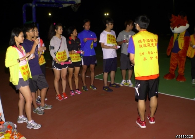 【全記錄】四天三夜 台北 - 台中 163K 公益路跑