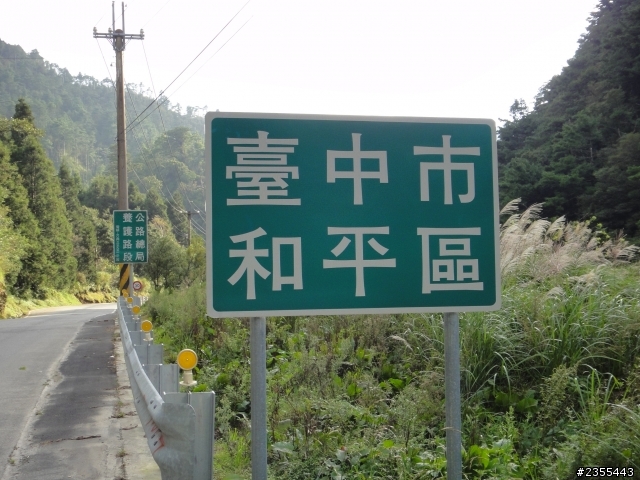 51歲歐里桑的台灣三橫兩豎機車單人公路之旅－2