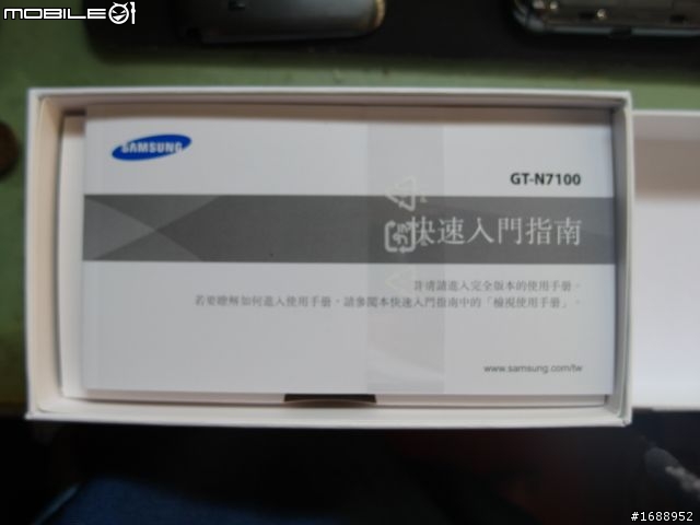 Samsung Galaxy Note II早鳥簡易開箱文