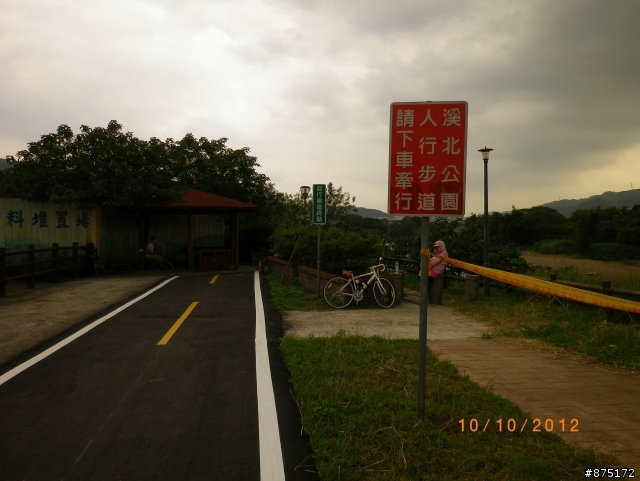 [路線]城林橋>鶯歌>大溪>三峽>浮洲橋.. 63km