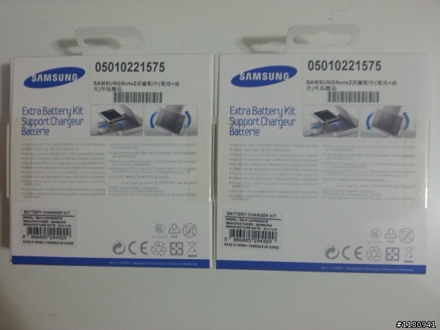 NOTE II早鳥禮開箱囉!!!!!