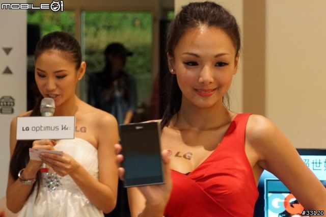 ♛5吋大視野‧功能全進化♛LG Optimus Vu視野新革命體驗會