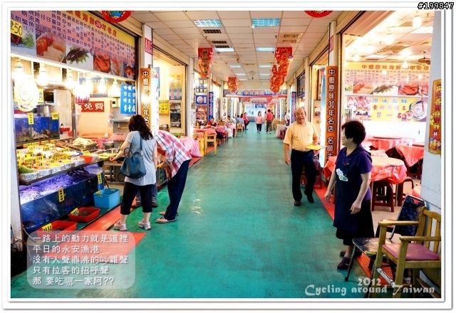 2012秋-我和小妞女王的單車環島之旅(14-12)=征服蘇花公路 !!