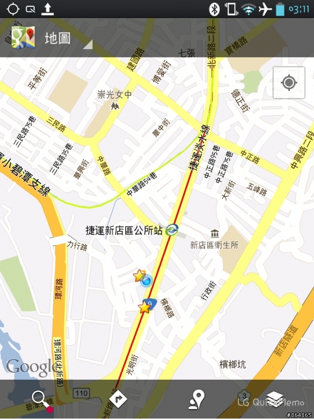 參加LG Optimus Vu試用活動分享-(28/10/101更新)
