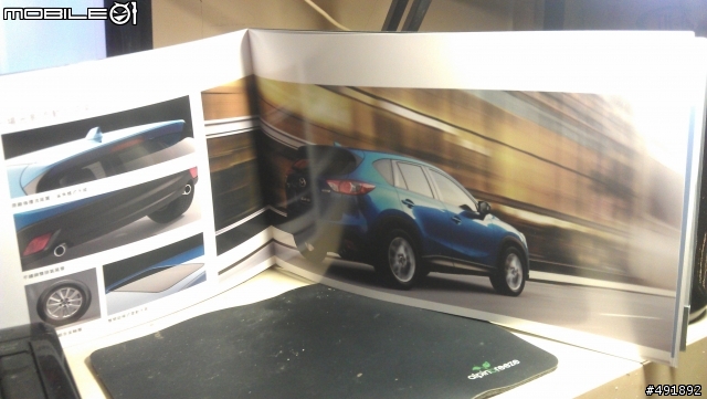 CX5賞車邀請卡及2種DM!!