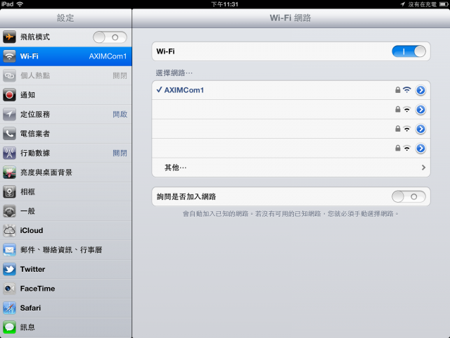 XBMC直讀AXIMCom MR-102N撥放影片