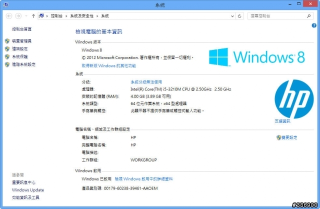 換「磚」上陣！HP Pavilion dv6-7221tx 搭載 Win8 全新體驗開箱分享