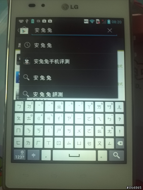 參加LG Optimus Vu試用活動分享-(28/10/101更新)