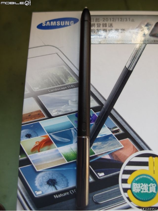 Samsung Galaxy Note II早鳥簡易開箱文