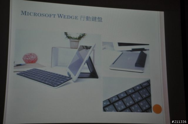 「體驗」微軟windows8觸控滑鼠全新進化&鍵盤