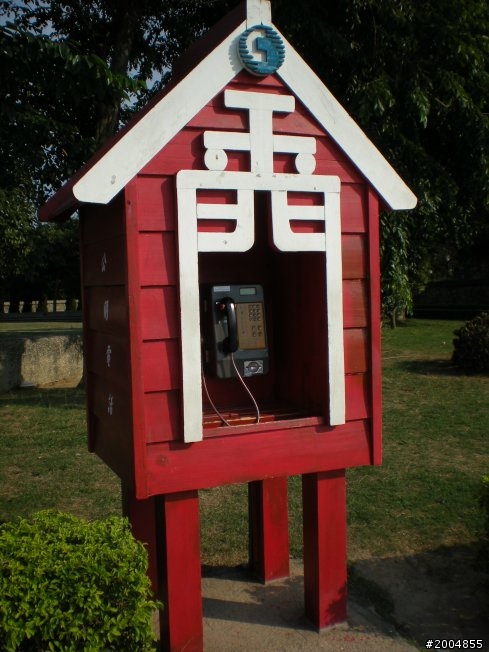 2012 秋節環金門