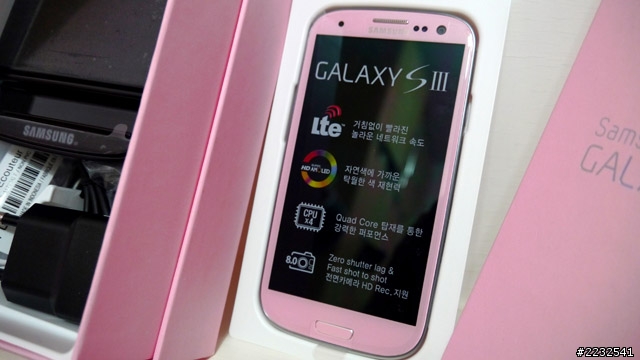 Samsung S3公主系甜美粉紅色 (韓版SHV-E210L) 簡單開箱 [SIII]