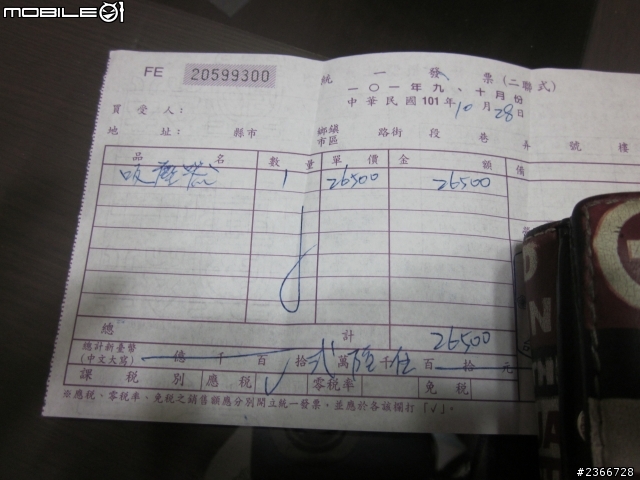Dyson BALL (DC36) 小紫 開箱記