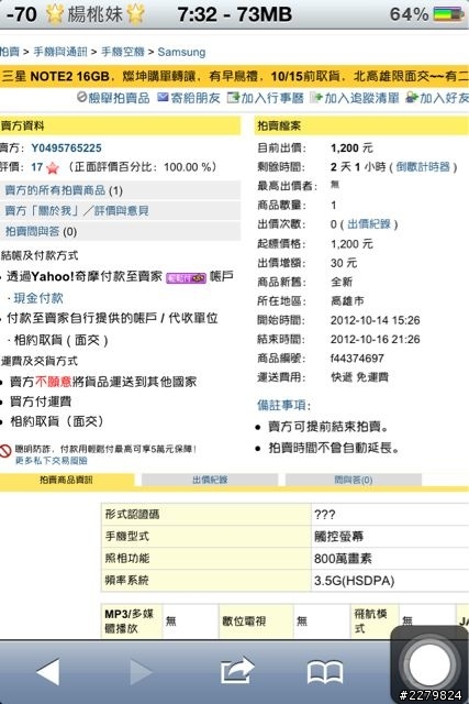 行情真好