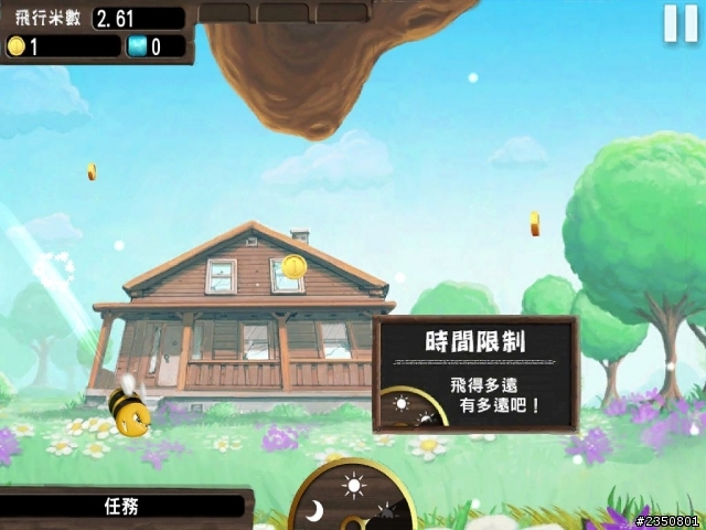 【衝蜂寶寶FREE】遊戲初學介紹 (ios/android)