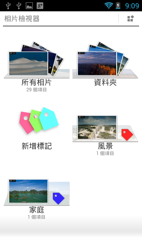 【開箱】極致享樂 MP4 隨身聽 Sony NWZ-F804