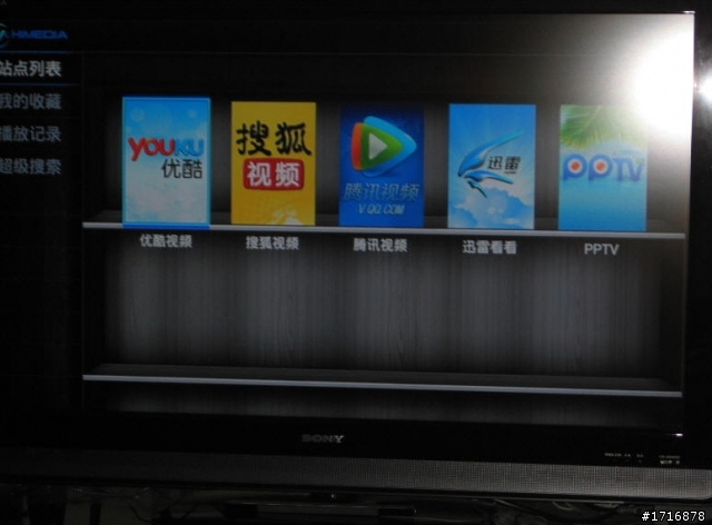 [開箱] 海美迪 Q5  SMART TV BOX (Android)