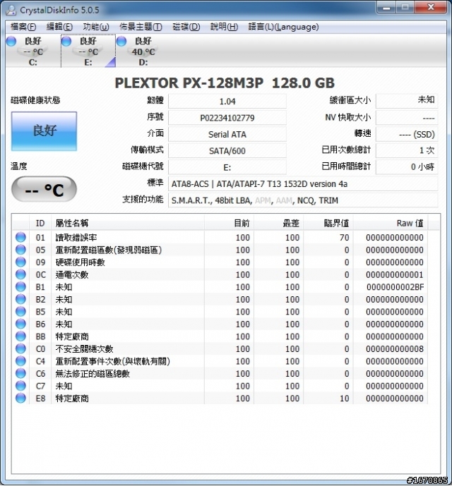 開箱小測，plextor m3p 128g