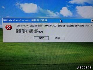 桌面