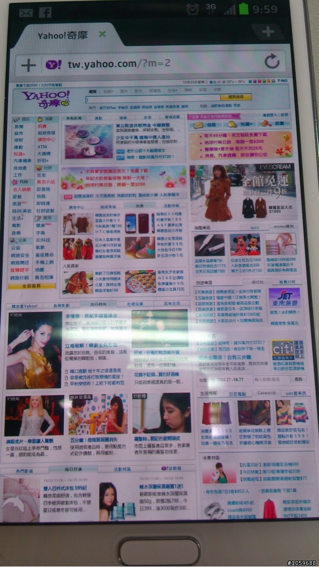 NOTE2內建瀏覽器的畫面