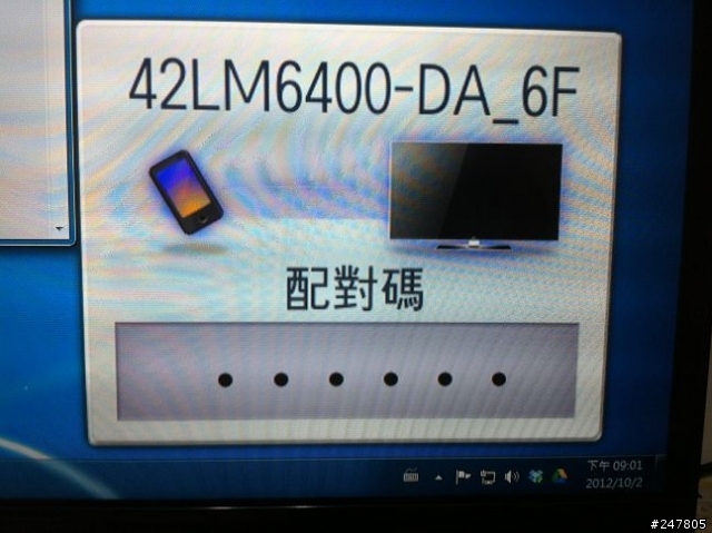 [已解決]請教LG 42LM6400與LG Magic的問題
