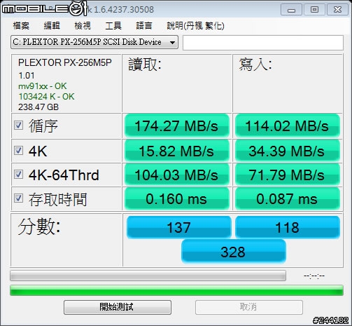(已解決)-求教,小弟的PLEXTOR M5 Pro這速度正常嗎?