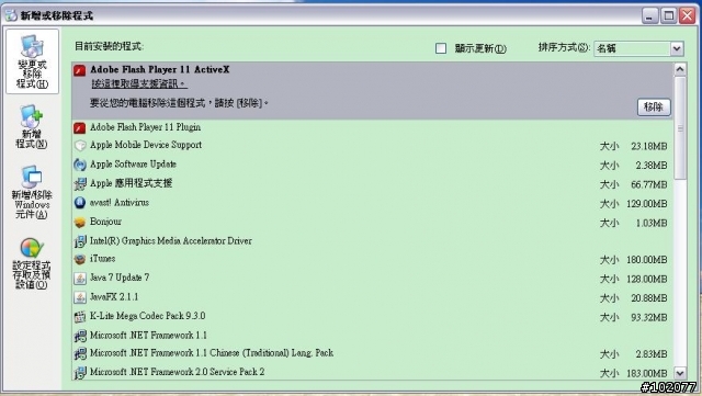 請幫忙解決4S JB時遇到的問題 感謝