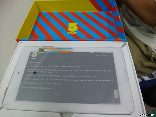 [開箱]I Five 五元素7吋平板開箱