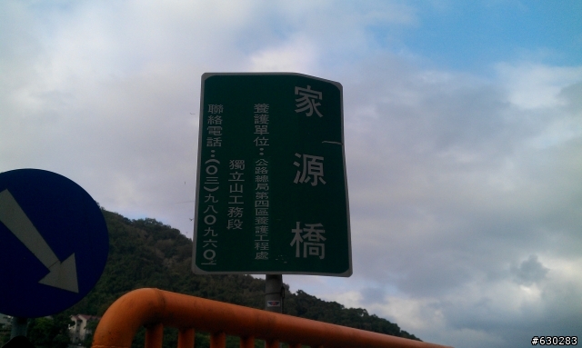 加羅湖 20121021 殘念行