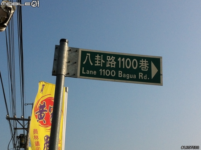 2012第三屆環化賽全記錄【美利達中山車隊】