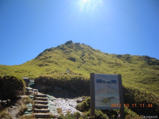 石門山登山一日遊
