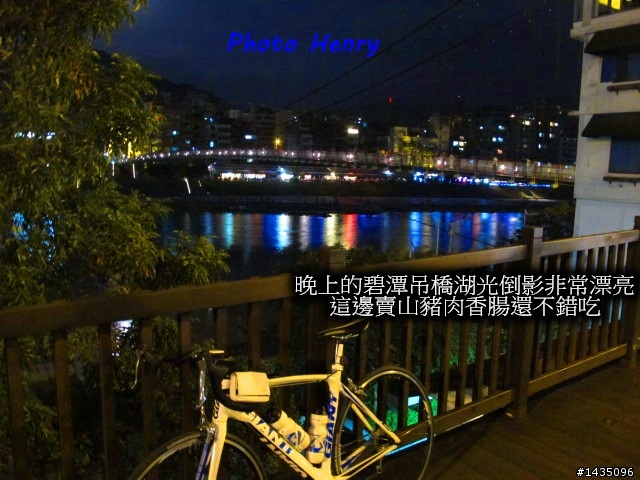 光輝的國慶日與富堡單車之旅
