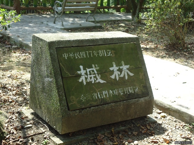 2012.10.18九月雪&石門水庫慢遊