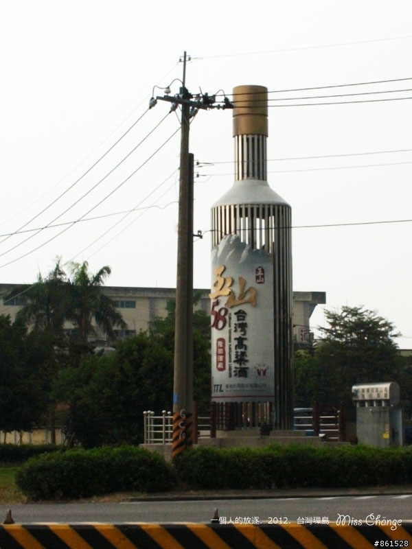 一個人的放逐．2012秋天帶著小CUXI環島去~
