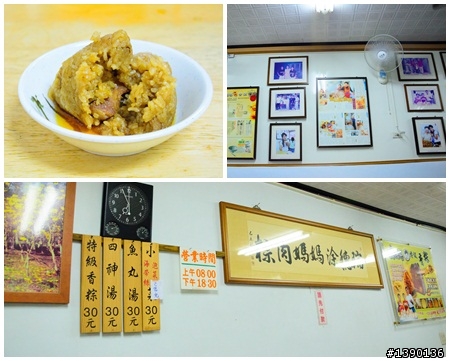 東部環島-第二彈花蓮