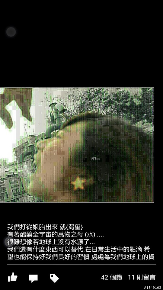 有沒有誰可以救救我